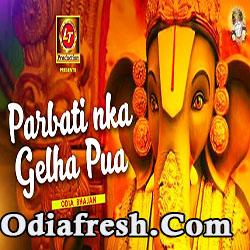 Parbati nka Gelha Pua ,Ganesh Puja Bhajan by Iva satapathy